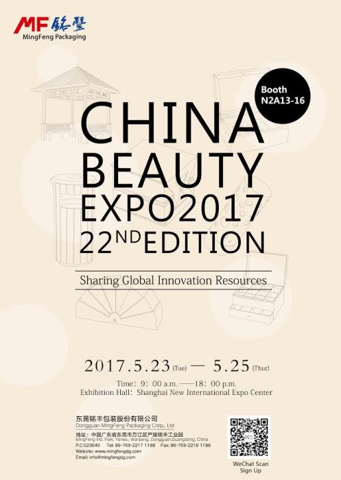MIngFeng Packaging attends China Beauty Expo 2017, the 22nd Edition